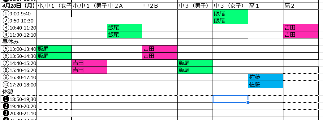 スクリーンショット (7)