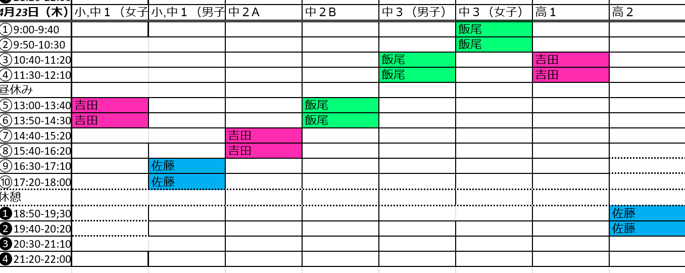 スクリーンショット (22)