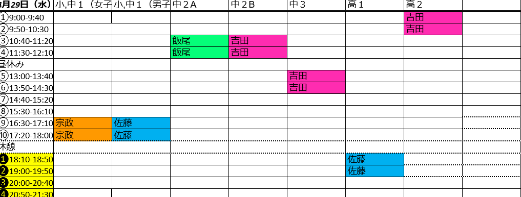 スクリーンショット (28)