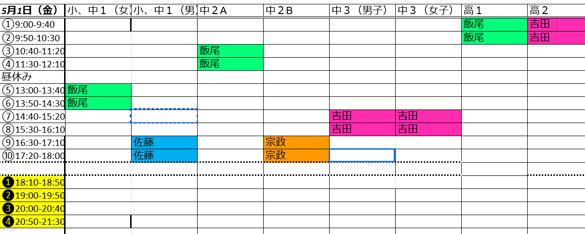 スクリーンショット (32)