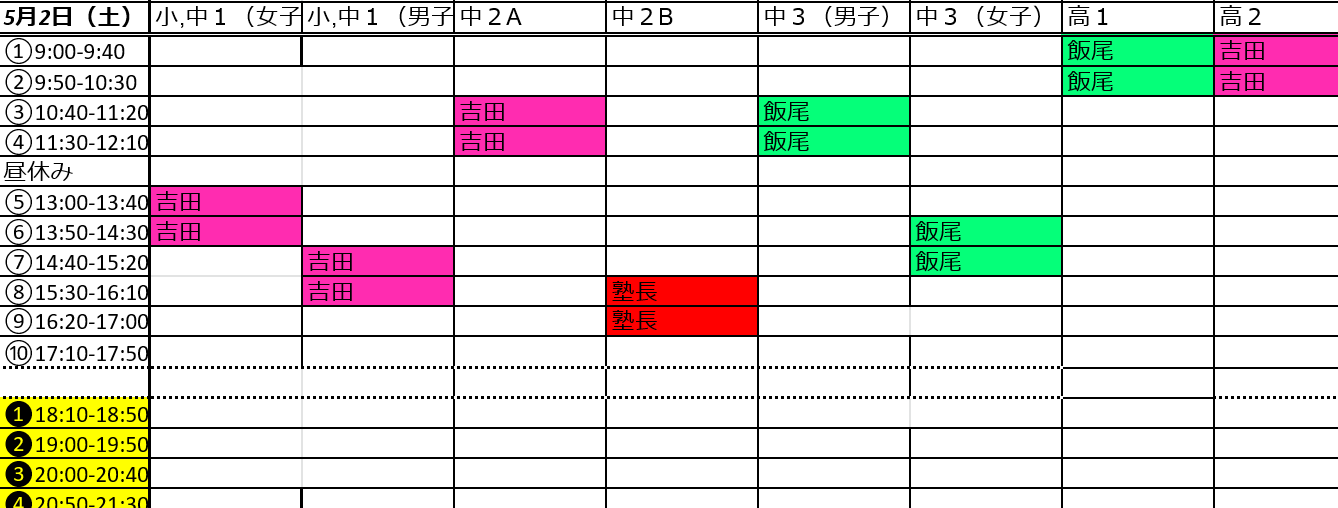 スクリーンショット (34)