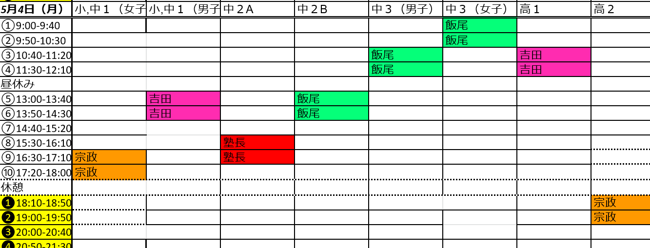 スクリーンショット (36)